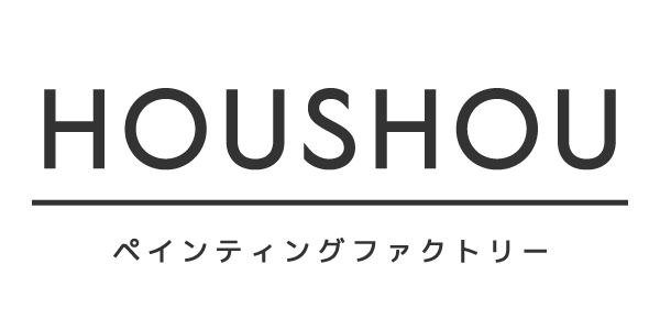 Houshouは小牧市で機械塗装や特殊車両の板金塗装や修理整備を行っています。お見積もりは無料です、お気軽にご相談ください。